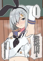 1girl absurdres arm_behind_head arm_up armpits black_hairband black_neckerchief blue_eyes blue_sailor_collar breasts cosplay crop_top elbow_gloves fuminomino gloves grey_hair hair_ornament hair_over_one_eye hairband hairclip hamakaze_(kancolle) highres kantai_collection large_breasts looking_at_viewer navel neckerchief sailor_collar shimakaze_(kancolle) shimakaze_(kancolle)_(cosplay) short_hair smile solo speech_bubble striped_clothes translation_request upper_body white_gloves