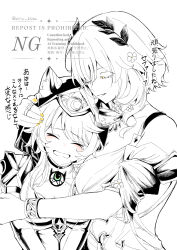 2girls aglaea_(honkai:_star_rail) animal_ears breasts cat_ears cat_girl cipher_(honkai:_star_rail) cleavage highres honkai:_star_rail honkai_(series) hood hoodie hug kiguchi_hikaru large_breasts monochrome multiple_girls short_hair simple_background tearing_up white_background