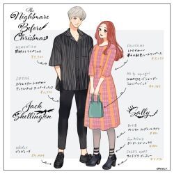 1boy 1girl bag dress humanization jack_skellington jacket long_hair long_sleeves meecosme pants red_hair sally_(nbc) shirt shoes short_hair simple_background smile the_nightmare_before_christmas white_hair