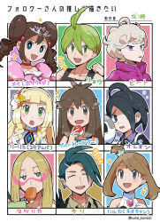 3boys 6+girls :d :o aaron_(pokemon) ahoge allister_(pokemon) bare_shoulders bede_(pokemon) black_hair blonde_hair blue_eyes braid brown_eyes brown_hair creatures_(company) double_bun drill_hair ear_piercing earrings followers_favorite_challenge food_in_mouth game_freak green_(pokemon) green_eyes green_hair grey_eyes grey_hair hair_bun hair_over_one_eye hairband highres holding holding_poke_ball jewelry lillie_(anniversary_2024)_(pokemon) lillie_(pokemon) mask may_(champion)_(pokemon) may_(pokemon) mina_(pokemon) multiple_boys multiple_drawing_challenge multiple_girls nintendo official_alternate_costume open_mouth paint_splatter paint_splatter_on_face piercing poke_ball poke_ball_(basic) pokemon pokemon_bw2 pokemon_dppt pokemon_lgpe pokemon_masters_ex pokemon_oras pokemon_sm pokemon_sv pokemon_swsh pokestar_studios purple_eyes rika_(pokemon) rosa_(pokemon) shinozaki_naruse smile tiara twin_braids twin_drills upper_body white_hairband