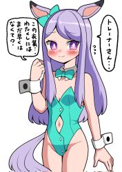 Rule 34 | 1girl, alternate costume, animal ears, breasts, clenched hand, closed mouth, commentary request, groin, highres, horse ears, horse girl, horse tail, leotard, looking at viewer, mejiro mcqueen (umamusume), navel, playboy bunny, purple eyes, purple hair, simple background, small breasts, smile, sodeshita marshmallow, tail, translation request, umamusume, white background