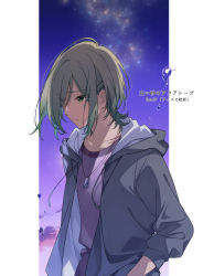 1boy closed_mouth commentary_request green_eyes green_hair grey_jacket hair_ornament hairclip highres jacket male_focus medium_hair open_clothes open_jacket promotional_art purple_shirt shiroi_suna_no_aquatope shirt solo u35 yakamashi_kuuya