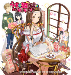 Rule 34 | 1girl, breasts, brown eyes, brown hair, drink, food, forehead, frilled skirt, frills, genkou youshi, holding, holding pen, ice (ice aptx), kushinada (uchi no hime-sama), long hair, multicolored eyes, off-shoulder shirt, off shoulder, on chair, pen, red skirt, shirt, sitting, skirt, sweets, table, uchi no hime-sama ga ichiban kawaii, very long hair, white shirt, windowsill, yellow eyes