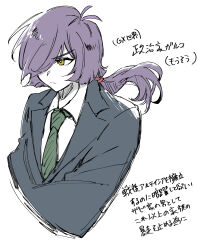 1boy absurdres alternate_costume bright_pupils closed_mouth collared_shirt frown furrowed_brow green_necktie grey_jacket gundam gundam_gihren_no_yabou gundam_gquuuuuux hair_over_one_eye highres jacket lapels long_hair long_sleeves looking_ahead low_ponytail male_focus matmatmat77 necktie notched_lapels ponytail purple_hair shirt simple_background solo translation_request upper_body white_background white_pupils white_shirt wing_collar yellow_eyes