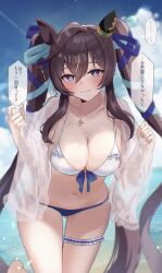 1girl :3 absurdres animal_ears beach bikini blue_eyes breasts brown_hair collarbone highres horse_ears horse_girl horse_tail kaniitama large_breasts multicolored_hair navel ocean outdoors solo speech_bubble streaked_hair swimsuit tail translation_request twintails umamusume vivlos_(umamusume) white_bikini