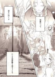 1boy 1girl aerith_gainsborough aerith_gainsborough_(pink_mermaid) armor arms_behind_back baggy_pants bandaged_arm bandages bangle basket beach belt bookshelf boots bracelet braid braided_ponytail breasts buster_sword center_opening choker church closed_eyes closed_mouth cloud_strife cobblestone cropped_jacket dress final_fantasy final_fantasy_tactics final_fantasy_vii final_fantasy_vii_rebirth final_fantasy_vii_remake flower flower_basket full_body hair_flower hair_ornament hair_ribbon headscarf highres holding holding_basket jewelry juliet_sleeves kingdom_hearts library light_blush long_dress long_hair long_sleeves looking_at_another looking_at_viewer loose_belt medium_breasts multiple_views official_alternate_costume one_eye_closed open_mouth pants parted_bangs pauldrons puffy_short_sleeves puffy_sleeves ribbon ribbon_choker sepia short_hair short_sleeves shoulder_armor sidelocks single_braid single_pauldron sleeveless sleeveless_dress smile spiked_hair tokiokiyu upper_body weapon weapon_on_back