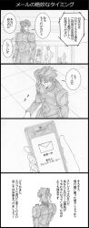 1boy 4koma cellphone comic earrings gakuran graphite_(medium) greyscale highres jewelry jojo_no_kimyou_na_bouken kakyoin_noriaki long_coat mailbox_(incoming_mail) monochrome parody phone school_uniform smartphone stardust_crusaders traditional_media translated utano