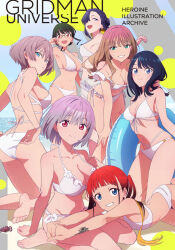 6+girls anosillus_ii ass asukagawa_chise bikini black_hair blue_sky breasts brown_eyes cleavage cloud day front-tie_bikini_top front-tie_top glasses grey_hair gridman_universe innertube large_breasts long_hair minami_yume mujina multiple_girls navel official_art outdoors princess_(dynazenon) red_hair sample_watermark shinjou_akane short_hair sky ssss.dynazenon ssss.gridman stomach swim_ring swimsuit takarada_rikka thighs watermark white_bikini