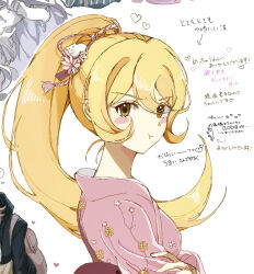 2girls blonde_hair blush_stickers breasts cat_hair_ornament cho_koko-kyu_no_washi danganronpa_(series) danganronpa_2:_goodbye_despair from_side green_eyes hair_ornament hair_ribbon heart highres japanese_clothes kimono long_hair medium_breasts multiple_girls nanami_chiaki pink_kimono ponytail pout ribbon saionji_hiyoko simple_background solo_focus translation_request white_background