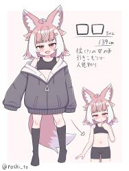 Rule 34 | 1girl, :d, animal ear fluff, animal ears, arrow (symbol), bare arms, bare shoulders, bike shorts, black bra, black jacket, black shorts, black socks, blush, border, bra, closed mouth, collarbone, fang, hair ornament, hairclip, highres, jacket, kneehighs, long sleeves, multicolored hair, multiple views, no shoes, off shoulder, open mouth, original, pink background, pink hair, puffy long sleeves, puffy sleeves, red eyes, roshi to, shorts, sleeves past fingers, sleeves past wrists, smile, socks, tail, thick eyebrows, training bra, translation request, twitter username, two-tone hair, underwear, white border, white hair, wolf ears, wolf girl, wolf tail
