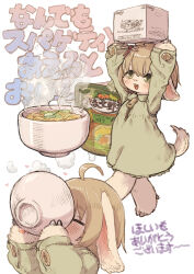 1girl ahoge animal_ears animal_hands animal_nose barefoot body_fur bowl box brown_hair claws collared_dress commentary_request dress eating feral_lemma food furry furry_female green_dress green_eyes highres holding holding_box long_sleeves multiple_views noodles open_mouth original ramen short_hair smile tail teeth translation_request upper_teeth_only white_background yellow_fur