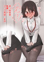 1girl absurdres black_hair black_pantyhose black_skirt blush bra_visible_through_clothes breasts bulge commentary_request embarrassed erection erection_under_clothes futanari glasses highres indoors lanyard large_breasts long_hair long_sleeves looking_at_viewer multiple_views office_lady open_mouth original pantyhose red_eyes shirt shirt_tucked_in shiwa_kou skirt standing translation_request twitching wavy_mouth white_shirt