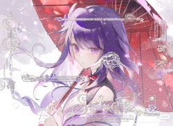 1girl alternate_costume bare_shoulders blunt_bangs blurry blurry_background breasts chinese_commentary cleavage closed_mouth clothing_cutout genshin_impact gradient_hair hair_flowing_over hair_intakes hair_ornament happy_birthday highres holding holding_umbrella japanese_clothes jiayun94769 kimono large_breasts light_blush long_hair looking_at_viewer looking_to_the_side multicolored_hair neck_ribbon no_mole off_shoulder oil-paper_umbrella outdoors purple_eyes purple_hair purple_kimono raiden_shogun red_ribbon ribbon shade shoulder_cutout snowing solo standing umbrella upper_body watermark wavy_hair