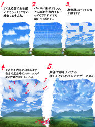 absurdres arrow_(symbol) artist_name check_translation cloud day grid guide highres how_to mountain mountainous_horizon multiple_views no_humans original outdoors perspective signature smile_(qd4nsvik) translation_request