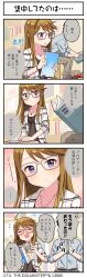 Rule 34 | 4koma, belt, blue eyes, blush, book, brown hair, comic, earrings, english text, holding, idolmaster, idolmaster million live!, idolmaster million live! theater days, jacket, japanese text, jewelry, necklace, official art, pants, tokoro megumi, translation request