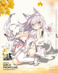 +_+ 1girl aiming aiming_at_viewer animal_ears blush breasts character_name closed_mouth copyright_name dress eyes_visible_through_hair female_focus floating_hair flower full_body garter_belt ginkgo_leaf ginkgo_tree girls&#039;_frontline glint grey_shoes gun handgun high_heels highres holding holding_gun holding_weapon kneeling korean_text leaf lily_(flower) long_hair looking_at_viewer official_alternate_costume official_art on_one_knee p7_(girls&#039;_frontline) p7_(pinky_swear)_(girls&#039;_frontline) pistol purple_eyes saru shoes sideboob smile solo swept_bangs symbol-shaped_pupils tail thighhighs torn_clothes torn_dress torn_thighhighs weapon white_dress white_flower white_thighhighs