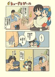 &gt;_&lt; 1girl 4boys :&gt; afro bed black_hair blue_eyes blue_hair blush_stickers brown_eyes carrying comic gakuran ghost hitodama indoors japanese_clothes jitome kimono long_hair lotus_position mudra multiple_boys original police princess_carry school_uniform sitting sitting_on_lap sitting_on_person standing_on_bed sweatdrop translated underwear underwear_only very_long_hair yukimoto_shuuji_(gurigura)