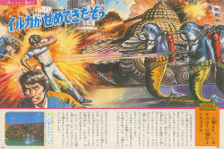 2others 3boys absurdres aircraft airplane artist_name battle black_hair blouse building caterpillar_tracks chuuou_(tokyo) cityscape day dolphin energy_gun explosion firing flag furigana ginza_(tokyo) gun hand_on_own_face helmet highres komatsuzaki_shigeru looking_back meme military military_vehicle motor_vehicle multiple_boys multiple_others naze_nani_karada_no_fushigi neta oxygen_tank page_number photo_inset ray_gun retro_artstyle scan shell shirt short_hair sideways_glance signature smoke striped_clothes striped_shirt tank text_focus tokyo_(city) traditional_media translated war weapon
