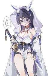 1girl adapted_costume alternate_hair_length alternate_hairstyle animal_ears black_bridal_gauntlets black_hair blunt_ends blush bridal_gauntlets clenched_hand cowboy_shot detached_sleeves eyeliner eyeshadow genderswap genderswap_(mtf) genshin_impact gold_ring groin hair_ornament highres holding holding_sword holding_weapon japanese_clothes kariginu kimono kingyo_(nyankomanjyuu15) layered_kimono layered_sleeves long_hair looking_at_viewer makeup meme_attire middle_ring open_hand open_mouth pelvic_curtain pom_pom_(clothes) pom_pom_hair_ornament purple_eyes purple_kimono purple_sleeves purple_veil rabbit_ears red_eyeliner red_eyeshadow scaramouche_(genshin_impact) scaramouche_(kabukimono)_(genshin_impact) see-through_clothes see-through_veil solo speech_bubble sword tassel tassel_hair_ornament thigh_strap translation_request veil very_long_hair weapon white_background white_kimono white_sleeves wispy_bangs