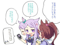 2girls afterimage anger_vein animal_ears bright_pupils cellphone drinking holding holding_phone horse_ears horse_girl long_hair mejiro_mcqueen_(umamusume) multiple_girls open_mouth phone pink_ribbon purple_eyes purple_hair ribbon smartphone speech_bubble tokai_teio_(umamusume) tomato_mameta translation_request umamusume white_pupils