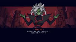 1boy black_bodysuit bodysuit colored_skin dragon_ball dragon_ball_super earrings fused_zamasu green_skin grey_eyes grin halo helltaker japanese_text jewelry long_sleeves looking_up parody pointy_ears potara_earrings red_sash ring sash smile smirk solo spiked_hair v621 white_hair
