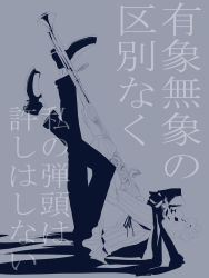 1girl absurdres antique_firearm bad_id bad_pixiv_id blue_theme breasts canned_beef cosplay curly_hair female_focus firearm firelock flintlock grin gun hat hellsing highres long_hair long_sleeves monochrome musket one_piece rip_van_winkle_(hellsing) sharp_teeth shirt sketch small_breasts smile solo striped_clothes striped_shirt teeth translation_request van_augur van_augur_(cosplay) weapon