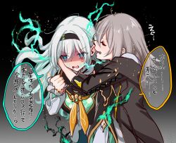 2girls anger_vein black_coat black_hairband blue_pupils clenched_hand closed_eyes coat commentary_request cracked_skin firefly_(honkai:_star_rail) gel_(nukoleg) gradient_background grey_hair hairband highres honkai:_star_rail honkai_(series) long_hair long_sleeves multiple_girls neckerchief open_mouth purple_eyes shirt speech_bubble stelle_(honkai:_star_rail) trailblazer_(honkai:_star_rail) translation_request white_shirt yellow_neckerchief yuri