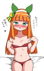 Rule 34 | alternate costume, animal ears, bed, blue eyes, blunt bangs, blush, bra, breasts, collarbone, commentary request, hair ornament, headband, highres, horse ears, horse girl, looking at viewer, navel, open mouth, orange hair, panties, silence suzuka (umamusume), small breasts, sodeshita marshmallow, translation request, umamusume, underwear, undressing, white background