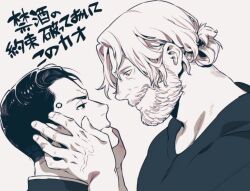 2boys adam&#039;s_apple android beard closed_mouth commentary_request connor_(detroit) couple crew_cut detroit:_become_human eye_contact facial_hair frown greyscale hands_on_another&#039;s_face hank_anderson looking_at_another male_focus monochrome multiple_boys norasame_(dagako) old old_man ponytail profile shirt short_ponytail simple_background smile translation_request veins veiny_hands white_background yaoi