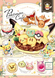 :d arrow_(symbol) bulbasaur character_name chef_hat commentary_request cup curry eevee falling_petals flower food gen_1_pokemon gengar green_hat hat highres holding jacket nintendo no_humans official_art open_mouth outline petals pikachu pokemon pokemon_(creature) rice saucer smile smoothie spoon tandemaus white_flower white_hat white_jacket