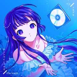 1girl album_cover animated animated_gif bare_shoulders blinking blue_dress cd collarbone cover dithering dress fish frilled_dress frills long_hair narume off-shoulder_dress off_shoulder pixel_art purple_eyes purple_hair solo sunshine_love_(haretokidoki) tareme underwater