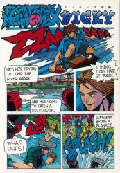 blue_eyes brown_hair comic english_text falling fighters_megamix fighting_vipers japanese_text motion_lines official_art picky_(fighting_vipers) railing ramp river sega short_hair skateboard skateboarding sound_effects speech_bubble splashing