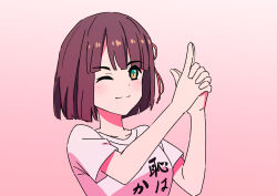 Rule 34 | 1girl, ;), alt text, black hair, blunt bangs, blunt ends, blush, bob cut, breasts, clothes writing, commentary request, finger gun, flower, gradient background, green eyes, hair flower, hair ornament, haji wa jinsei no kakisute, highres, interlocked fingers, link! like! love live!, love live!, medium breasts, momose ginko, nogreen, one eye closed, own hands together, pink background, shirt, short hair, simple background, smile, solo, t-shirt, upper body, white shirt