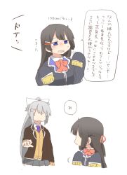 2girls age_regression aged_down black_hair black_jacket blazer blue_eyes blush_stickers bow braid brown_cardigan cardigan chibi collared_shirt faceless faceless_female grey_hair hair_bow hair_ornament hairclip higuchi_kaede higuchi_kaede_(1st_costume) jacket long_hair long_sleeves mole multiple_girls necktie nijisanji open_clothes open_jacket open_mouth oversized_clothes ponytail purple_necktie rebecca_(keinelove) red_bow school_uniform shirt sleeves_past_fingers sleeves_past_wrists small_sweatdrop sweat translation_request tsukino_mito tsukino_mito_(1st_costume) very_long_hair virtual_youtuber white_bow white_shirt
