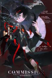 1boy absurdres bird black_bird black_hair black_jacket black_pants commission english_text happy_birthday highres jacket male_focus original pants short_hair solo watermark zheng