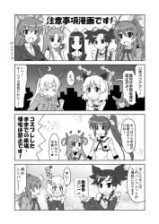 00s 10s 4koma 6+girls animal_ears apple aria_gakuen_school_uniform blush charlotte_e._yeager comic crossover eila_ilmatar_juutilainen erstin_ho fang female_focus food fruit garderobe_uniform greyscale holo hosokawa_kanako houjou_hibiki koshimizu_ami lyrical_nanoha mahou_shoujo_lyrical_nanoha maria-sama_ga_miteru minamino_kanade monochrome multiple_girls my-otome nina_wang nude partially_translated precure rabbit_girl sanya_v._litvyak school_uniform seishou_elementary_school_uniform spice_and_wolf strike_witches suite_precure takamachi_nanoha translation_request vivio voice_actor_connection world_witches_series yuuma_(artist) yuuma_(skirthike)