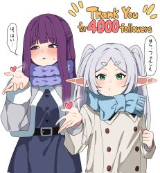 2girls belt black_belt blowing_kiss blunt_bangs blush coat elf embarrassed fern_(sousou_no_frieren) frieren green_eyes heart highres kayuu_(hikentai0112) long_hair looking_at_viewer milestone_celebration multiple_girls o3o official_alternate_costume pointy_ears puckered_lips purple_eyes purple_hair purple_pupils scarf sousou_no_frieren spoken_heart straight_hair thank_you thick_eyebrows translated twintails white_hair winter_clothes winter_coat