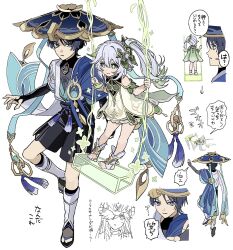 1girl 2boys anemo_symbol_(genshin_impact) aqua_kimono aqua_sleeves arm_at_side armlet armor belt black_belt black_bodysuit black_bow black_bridal_gauntlets black_hair black_leggings black_sandals black_shorts bloomers blue_gemstone blue_hat bodysuit bow bracelet bridal_gauntlets bright_pupils cape closed_mouth cross-shaped_pupils cyno_(genshin_impact) detached_sleeves dress expressionless eyelashes full_body furisode gem genshin_impact gold gold_trim green_cape green_eyes green_hair green_sleeves grey_eyes hair_between_eyes hair_ornament hakama hakama_shorts half_crown_braid hand_up happy hat heart heart_hair_ornament highres japanese_armor japanese_clothes jewelry jingasa juban kimono kote kurokote layered_sleeves leaf leaf_hair_ornament leg_warmers leggings long_hair looking_at_another mandarin_collar motion_lines multicolored_hair multiple_boys nahida_(genshin_impact) on_swing open_clothes open_hand open_kimono pleated_shorts pointy_ears purple_rope purple_sash pushing rope sandals sash scaramouche_(genshin_impact) short_sleeves shorts side_ponytail sidelocks smile socks stirrup_footwear streaked_hair swing symbol-shaped_pupils tareme tassel toeless_legwear toenails toes translation_request tsurime underwear vision_(genshin_impact) wanderer_(genshin_impact) white_bloomers white_hair white_kimono white_leg_warmers white_pupils white_sleeves white_socks yellow_dress yumei_(jigoku101) zouri