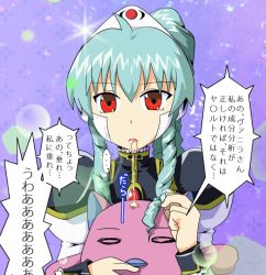 00s 1girl cum cum_in_mouth drill_hair female_focus galaxy_angel green_hair long_hair normad ponytail red_eyes solo toutouhai translation_request vanilla_h