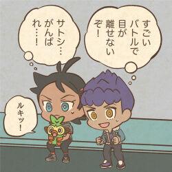 Rule 34 | 2boys, :d, :o, antenna hair, black hair, black pants, black shirt, blue eyes, blue jacket, bright pupils, chibi, clenched hands, closed mouth, commentary request, dark-skinned male, dark skin, eyelashes, fangs, gen 8 pokemon, goh (pokemon), grey shirt, grey shoes, grookey, holding, holding pokemon, hop (pokemon), jacket, male focus, mojacookie, multiple boys, nintendo, official art, open clothes, open jacket, open mouth, pants, pokemon, pokemon (anime), pokemon (creature), pokemon journeys, purple hair, purple shoes, red socks, second-party source, shirt, shoes, short hair, short sleeves, sitting, smile, socks, speech bubble, standing, sweatdrop, thought bubble, translation request, white pupils, yellow eyes