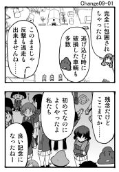 2koma 6+girls akiyama_yukari ball bob_cut caesar_(girls_und_panzer) comic erwin_(girls_und_panzer) girls_und_panzer gotou_moyoko greyscale hat isobe_noriko isuzu_hana konparu_nozomi long_hair military military_vehicle monochrome motor_vehicle multiple_girls ooarai_military_uniform oono_aya oryou_(girls_und_panzer) peaked_cap playing_sports poop sakaguchi_karina sawa_azusa scarf short_hair sono_midoriko sutahiro_(donta) sweat takebe_saori tank translated volleyball volleyball_(object) yamagou_ayumi