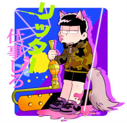 1boy animal_ears black_hair black_shorts border camouflage camouflage_jacket crossover fang full_body hood hood_down hooded_jacket ink_on_face jacket kemonomimi_mode looking_at_viewer male_focus matsuno_ichimatsu medoroooa nintendo open_mouth osomatsu-san osomatsu_(series) purple_shoes shoes short_hair shorts solo splatoon_(series) tail translation_request white_border wolf_ears wolf_tail