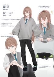 Rule 34 | 1boy, absurdres, aqua eyes, black pants, collared shirt, fang, green necktie, grey sweater, grey sweater vest, hair between eyes, highres, long hair, necktie, original, pants, school uniform, shirt, skin fang, slippers, solo, sweater, sweater vest, trap, very long hair, white shirt, zurui ninjin