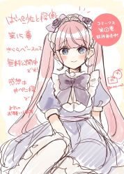 1girl blue_eyes blush bow brown_background character_request closed_mouth commentary_request dress feet_out_of_frame grey_dress hair_bow harapeko_shoujo_to_tantei_to highres long_hair pantyhose pink_hair puffy_short_sleeves puffy_sleeves purple_bow rino_cnc short_sleeves sitting smile solo translation_request twintails twitter_username two-tone_background very_long_hair white_background white_pantyhose