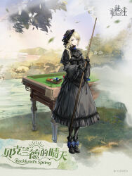 1girl absurdres ball billiard_ball bird black_bonnet black_dress black_gloves black_neckerchief black_shoes black_socks black_veil blonde_hair blue_eyes blue_ribbon bonnet chinese_commentary copyright_name cue_stick dress english_text falling_leaves gem gloves grass highres holding holding_stick lake leaf long_dress long_hair looking_at_viewer lord_of_the_mysteries neckerchief official_art outdoors pool_table red_gemstone ribbon sharron_(lord_of_the_mysteries) shoes signature socks solo stick table translation_request tree veil victorian wind