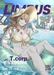 Rule 34 | 1boy, 1girl, beach, bikini, breasts, brown eyes, brown hair, catherine (project moon), chanil (muexlku), commentary request, dark-skinned male, dark skin, hand up, hat, heathcliff (project moon), highres, innertube, jewelry, korean commentary, korean text, large breasts, limbus company, long hair, looking at viewer, necklace, parted lips, project moon, second-party source, smile, summer, sun hat, swim ring, swimsuit, translation request, yellow bikini
