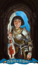 1girl after_battle arch armor belt black_hair blood blood_on_clothes blood_on_face blood_on_hands blood_stain bowl_cut bretonnia chainmail closed_eyes commentary_request cowboy_shot facing_viewer female_focus fleur-de-lis full_armor grin highres indoors jewelry knight korean_commentary korean_text mossacannibalis necklace plate_armor repanse_de_lyonesse scabbard sheath sheathed short_hair smile solo sword total_war total_war:_warhammer total_war:_warhammer translation_request warhammer_fantasy weapon