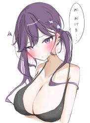 1girl alternate_breast_size bikini black_bikini blush breasts breath butterfly_hair_ornament collarbone commentary_request ear_piercing gakuen_idolmaster hair_ornament highres huge_breasts idolmaster kaya_rinha kotatuneko15 long_hair looking_at_viewer mole mole_on_neck piercing purple_eyes purple_hair simple_background solo speech_bubble squiggle swimsuit translation_request twintails upper_body very_long_hair white_background