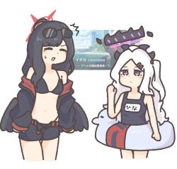 belt bikini black_wings blue_archive blue_one-piece_swimsuit demon_girl demon_horns demon_wings duck_innertube enobun3gyo eyewear_on_head halo hina_(blue_archive) hina_(swimsuit)_(blue_archive) horns ichika_(blue_archive) ichika_(swimsuit)_(blue_archive) innertube low_wings o-ring o-ring_bikini o-ring_top one-piece_swimsuit purple_wings red_belt school_swimsuit simple_background swim_ring swimsuit translation_request waving white_background white_innertube wings