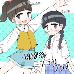 2girls :d black_hair blue_background blue_shorts blue_skirt blush braid brown_hair hair_bobbles hair_ornament highres long_hair medium_hair moviegentleman multiple_girls open_mouth plaid_clothes plaid_skirt ponytail shirt shorts skirt smile twin_braids vest white_shirt yellow_vest